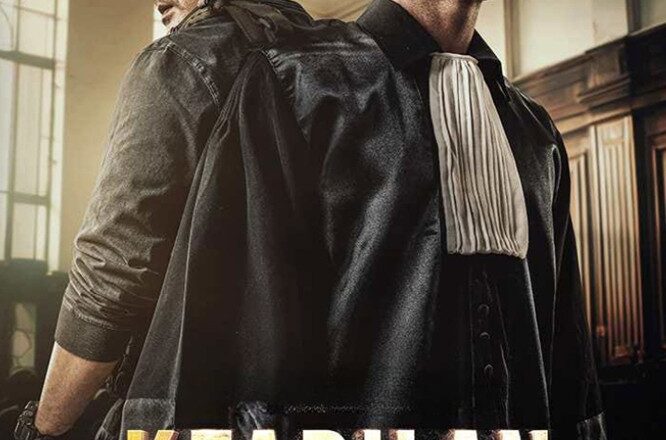 The Verdict (2025) – Bollywood Movie